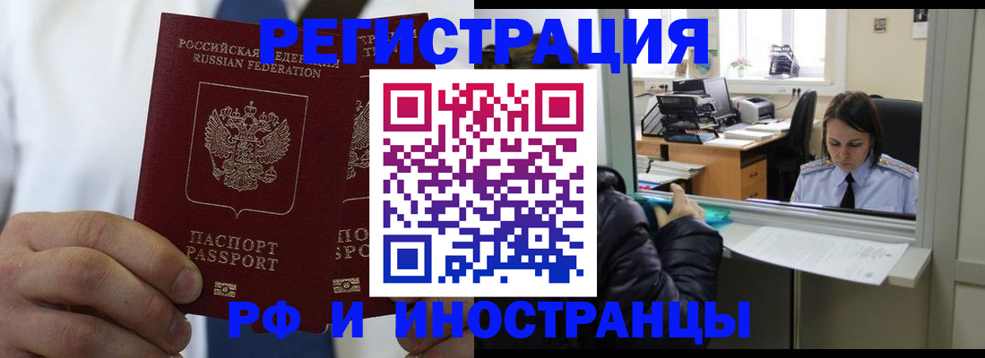 форма 3 в Фурманове